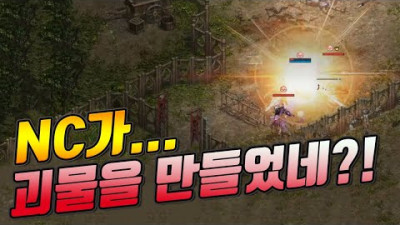 기본스킬만 배운, 93레벨 6집행 창기사 vs 전설스킬, 96레벨 10반방 5사신군주[리니지 태산군주]