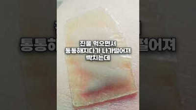 제조사도 깜짝 놀란 사용 방법