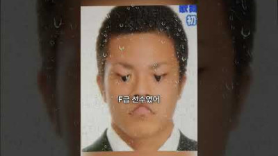 하루 6억 버는 호빠의 신