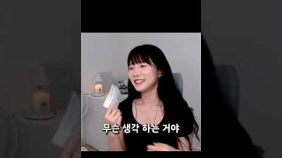 서로에게 가장 설렜던 순간