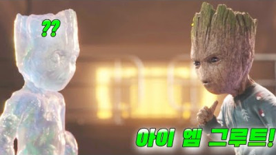 인기가 너무 많아서 '디즈니 +'로 나와버린 '그루트' 애니메이션 ㅋㅋㅋ