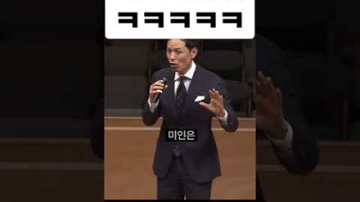미인박명의 뜻 ㅋㅋㅋㅋㅋㅋㅋㅋㅋㅋㅋㅋㅋㅋㅋㅋ #김창옥 #강연 #cbs강연만사형통