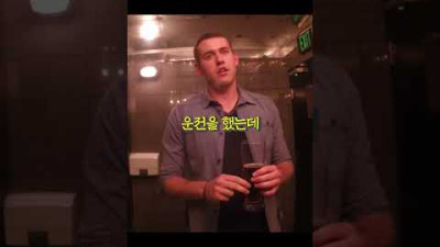 실제 죄수를 이용한 미국 공익 광고