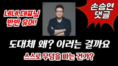 [트렌디슈]피프티피프티, 안성일 카톡, 바이아웃, 레이블딜, 손승연 인스타그램