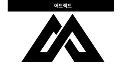 어트랙트 국내 로펌 2위 법무법인 광장 선임 ! 손배소, 소송전 | 프로듀서 데릭