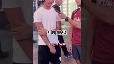 미국인들의 충격적인 상식 수준...ㅎㄷㄷ