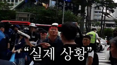 [5부] 민주노총에게 폭행당한 배인규 대표