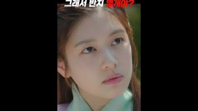 환혼 | 4K Shorts | 무덕이 너 하나만 평생 꼭 끼고 있을 거야!