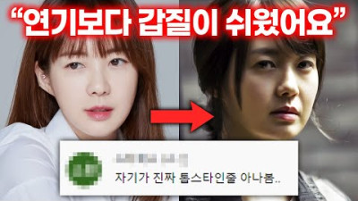 국민 여배우 이요원이 착한 얼굴로 저지른 18가지 못된 짓거리들 (ft.엄태웅)