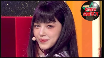 뉴진스 다니엘 실물 후기 'Hype Boy' (NewJeans DANIELLE)