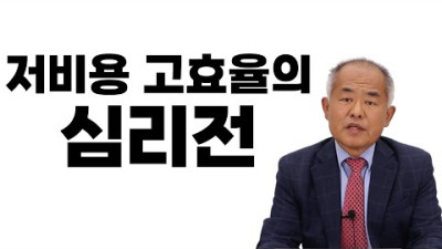 왜곡된 것이 공작관들을 힘들게 합니다