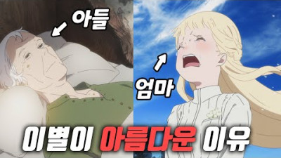 [결말포함] 늙지 않는 일족이 인간 아이를 키우면 벌어지는 일