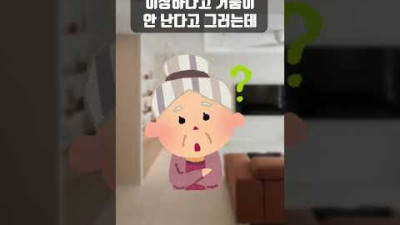 엄마를 이렇게 만든 하늘이 밉네요..