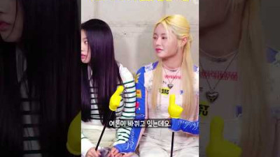 [댓글 정보 참고] 피프티 피프티 반전 여론 형성