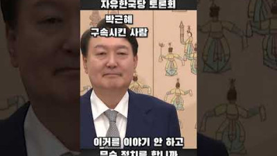 저주술사 김문수