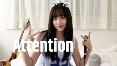 뉴진스(New jeans) - Attention COVER by BRMY