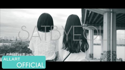[PIXY TV] EP.2 SATBYEOL - Opportunity + Bravery