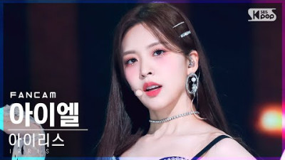 [안방1열 직캠4K] 아이리스 아이엘 'WANNA KNOW' (IRRIS I.L FanCam)│@SBS Inkigayo_2022.07.17.