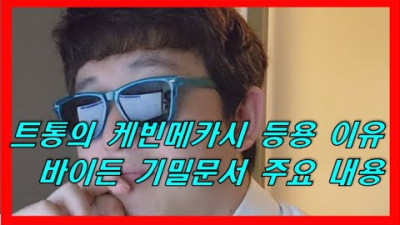 23년은 그들이 몰락하는 해가 될거랍니다