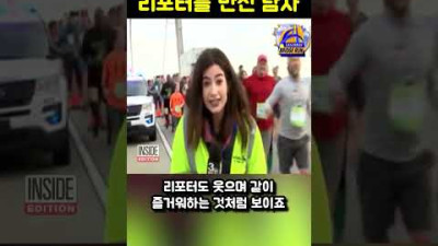 생방송 중 미녀 리포터를 때린 남자