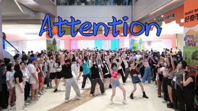 [NewJeans (뉴진스)] KPOP Random Dance to Attention | Guangzhou, China
