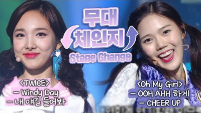 명곡 바꿔부른 트둥이와 옴걸이들🥰 엄마미소 탑재하고 보게되는 트와이스(TWICE)와 오마이걸(OH MY GIRL)의 💗무대 체인지💜 | #소장각 | KBS 161223 방송