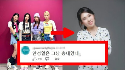 피프티피프티 사태, 안성일의 그녀 큐피드 지분 받은 이유 | 니말맞