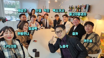 유튜버 10명이 한자리에 모이면 생기는일 ㅋㅋㅋㅋ <직모 여친 만난 썰>