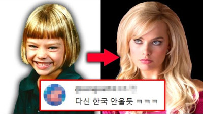 (외부) 영화 바비주인공 마고 로비, 당신이 몰랐던 13가지 사실 아라보쟈