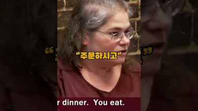 가난한 가족의 생일파티