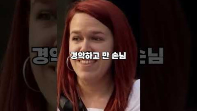 남의 핸드폰 냅다 집어던져버리기