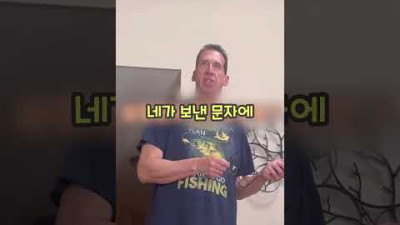 아들은 아빠 핸드폰을 몰래 찍어놓았습니다