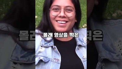 시각장애인이 도둑질 당하는 걸 본다면