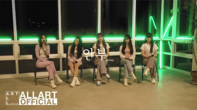 [SPECIAL CLIP] PIXY (픽시) - '안부' Live Clip