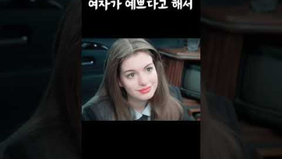 여자들이 '만만하게' 보는 호구남 특징 TOP 3