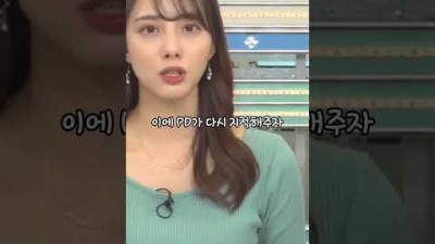 일본 기상캐스터 레전드 방송사고