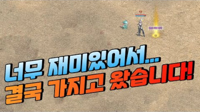 썰자 방구차 오이지이 커츠 ㅆ뱅 누이 언니 데스나이트 찍턴 변신지배반지 구별