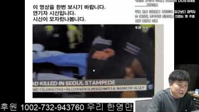 그만 움직이라고 손으로 막는 119 소방대원 (정상인tv)