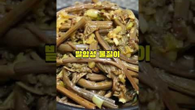 한국인들이 먹는 음식에 대부분 독이 들어가 있는 증거들