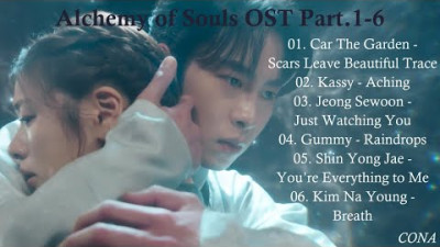 [Full Part.1-6] Alchemy of Souls OST | 환혼 OST | NOMAL/MV Playlist