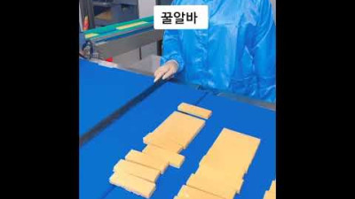 외부) 꿀알바