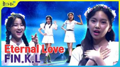 [수련회 장기자랑] 복고 커버댄스::핑클(Fin.K.L) - ♬영원한사랑(Eternal Love) [포켓TVX놀아줘클럽]