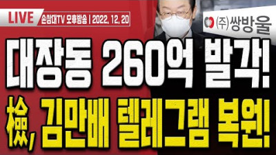 장경태, X맨!... 신현영에 부메랑 날렸다! [오후LIVE]
