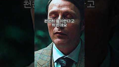 세계에서 가강 잔인한 음식