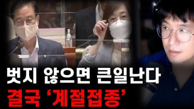 실시간 양꾼TV 방송에 채창