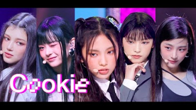 NewJeans (뉴진스) Cookie 쿠키 교차편집 [stage mix]