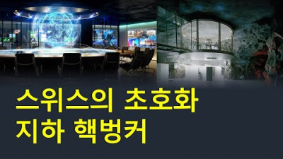 일본의 디지털ID 계획: 의료보험증과 마이넘버카드 통합
