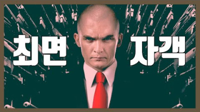 💥❗최면 암살은 가능한가? (MK 울트라) 케네디 암살