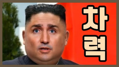 언어의 차력사 (트루도)