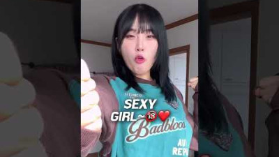 04년생 뚱이도 쎅sy girl이 될 수 있을까?